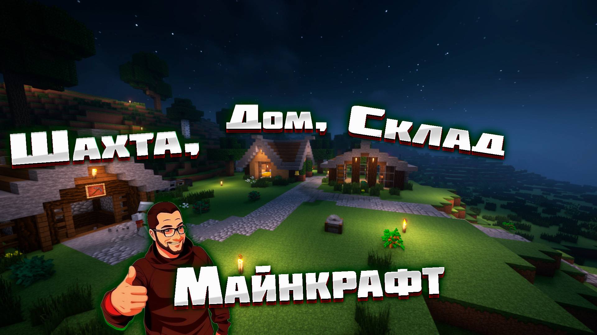 Выживание на сервере Floating Islands с подписчиками #майнкрафт 1.21.1
