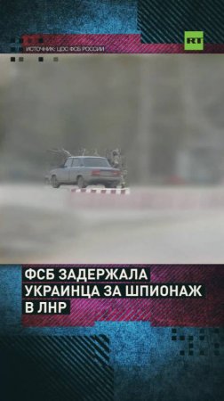 Передавал информацию о российских войсках: в ЛНР задержали шпионившего для Киева украинца