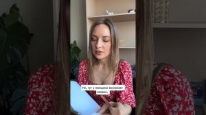Как изменить мужчину?