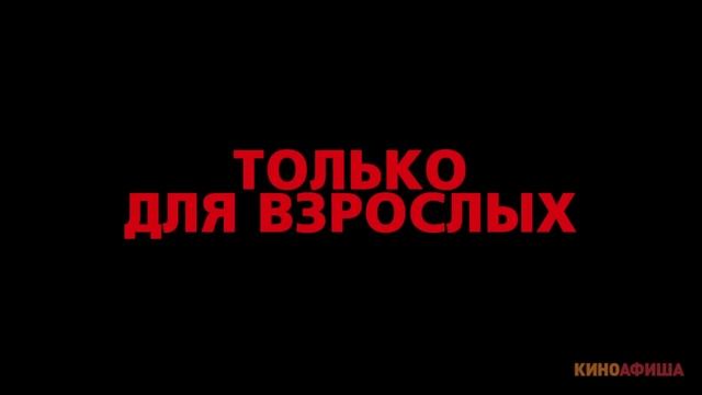 Полный расколбас. Кино для всех с Мишлановым смотреть онлайн