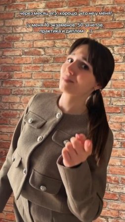 Экзамены... Сессия...