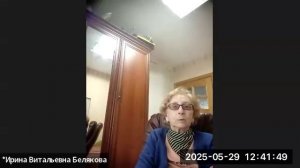 Как сохранить зрение? Лекция Ирины Беляковой