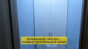 Ейск. 3х комнатная квартира на берегу Азовского моря