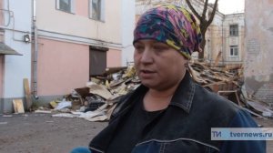 В Твери после пожара людям требуется помощь