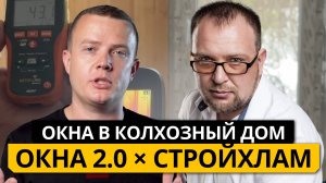 Остекление дома в Карелии для известного блогера и специалиста по строительству Сергея Петруши