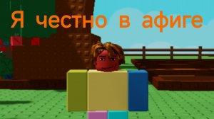 если честно в полном афиге Но мне правда выпало