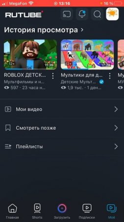 Давайте исправим ситуацию пожалуйста 🙏