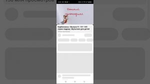 страшные звуки Барбоскины