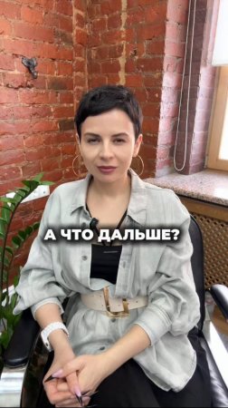 Когда дети выросли, а карьера не радует: где искать новые смыслы?