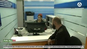 Дайджест новостей 29.05.2025 г.