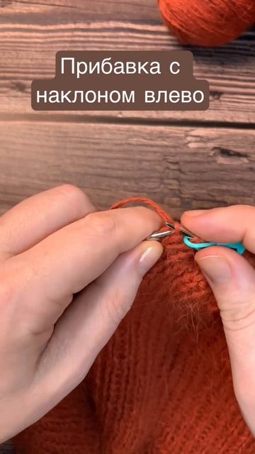 Прибавка с наклоном влево КАПОР смотреть онлайн