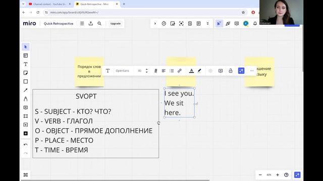 Курс разговорной грамматики "Мои правила". Бонусный ур смотреть онлайн
