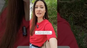 Биология мешает дружбе между мужчиной и женщиной 🤷♀️ Согласны? #shorts