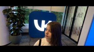 Варюша в офисе VK