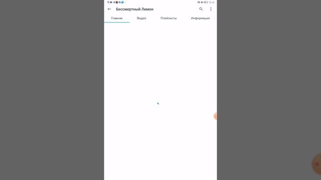 Обзор на канал бессмертного лимона
