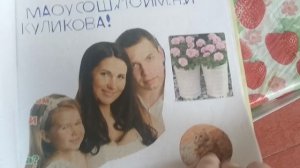 Распаковка продуктов 🛍️! Какое портфолио делали в 1 классе !Юг России 🏝️.