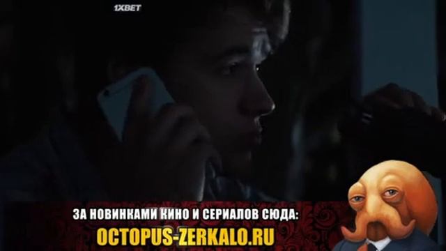 Первая ведьма фильм для всей семьи