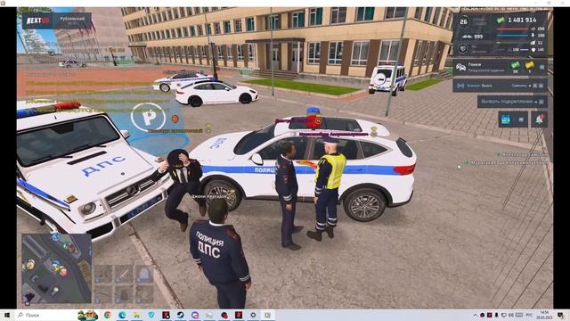 доки нарушения смотреть онлайн