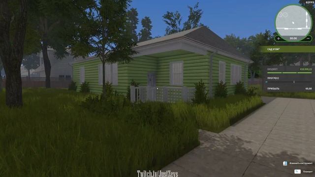 Достижение Трубочист. Ты это слышал? Flipper House смотреть онлайн