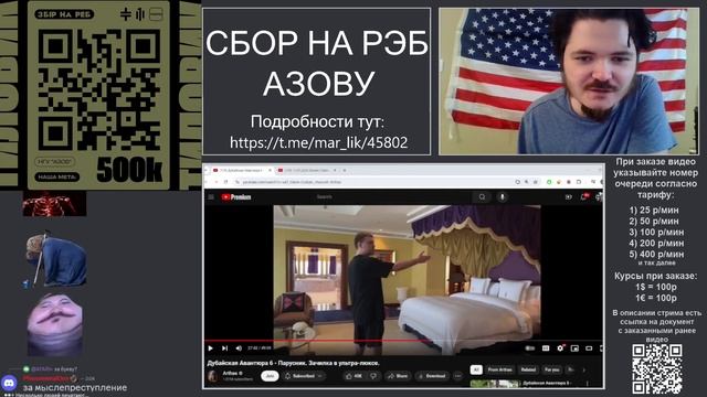 Маргинал: объясняю что такое дайнер, я бы стирал туале? смотреть онлайн