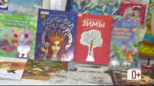 20.12.2021.СТВ. Вставай. Сазанович Анна о мероприятиях в новогодние каникулы