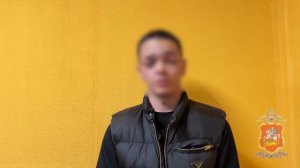 В Наро-Фоминске полицейские пресекли попытку хищения более 2 млн рублей у 82-летней пенсионерки