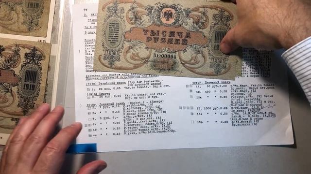 Очередная распаковка. смотреть онлайн