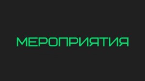 Студенческий медиацентр - это.. 📸📹📝