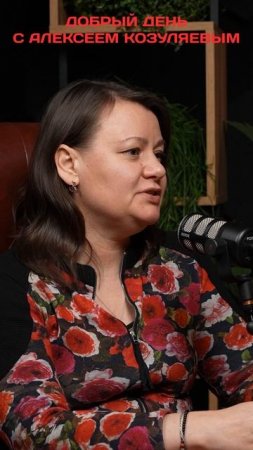 Евгения Малёнова: Наш человек в академическом мире