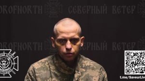 🏳⚡Шарутин И.М. (15.11.1990 г.р.) из "элитной" 95-й десантно-штурмовой бригады ВСУ