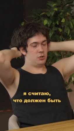 Подход к записи | тима ищет свет
