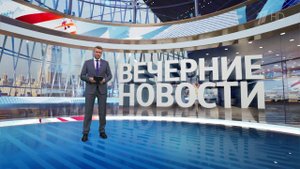 Выпуск новостей в 18:00 от 29.05.2025