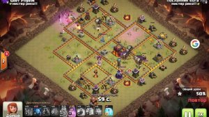 Clash of Clans - Шары (10 Ратуша)