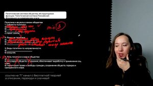 ВСЯ ПОЛИТИКА для ЕГЭ по обществу ЗА ЧАС | ЕГЭ ОБЩСТВОЗН