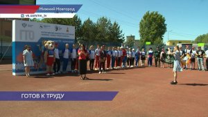 Состоялся фестиваль Всероссийского физкультурно-спортивного комплекса «Готов к труду и обороне»