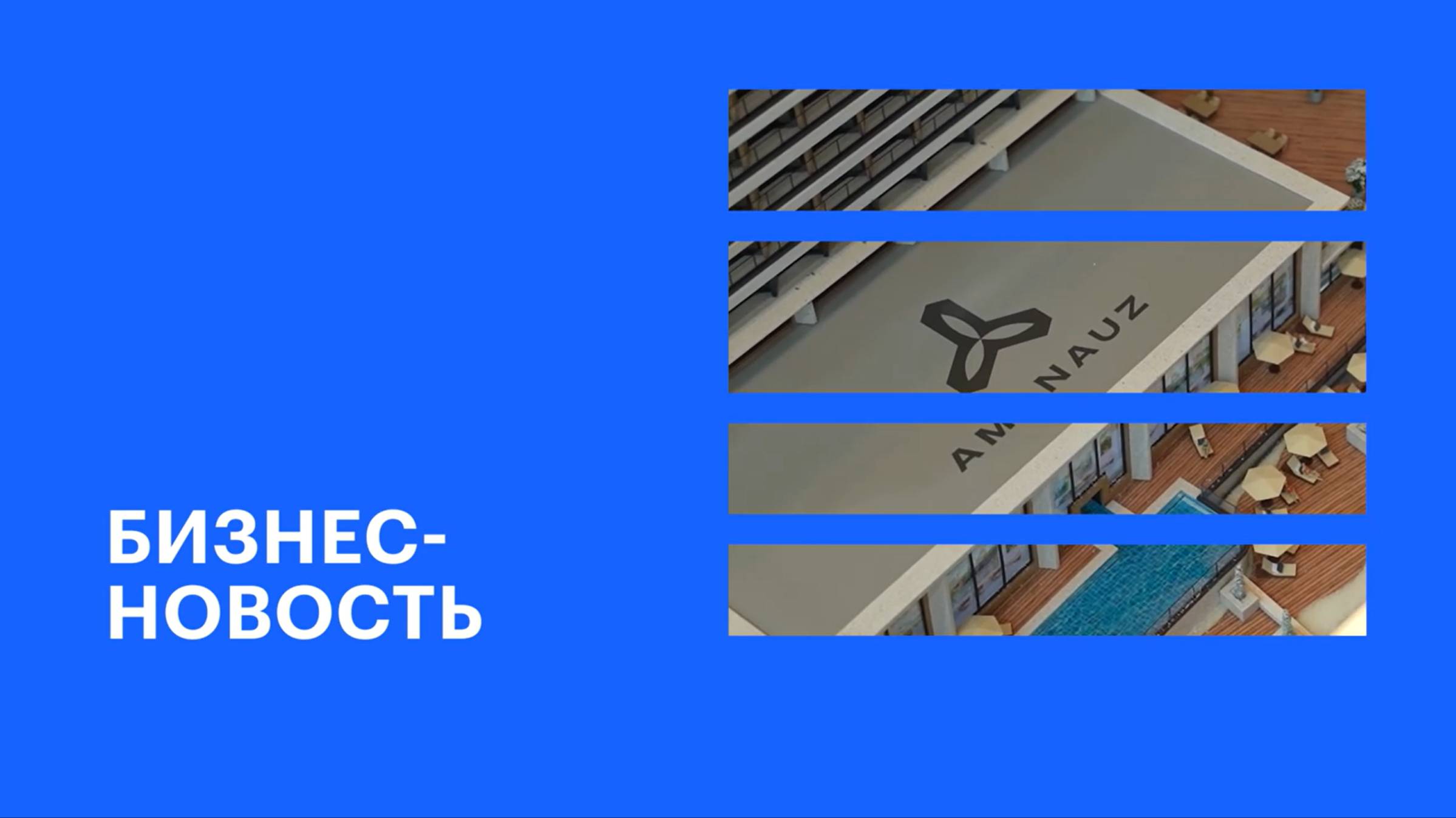 СК «Семья» на КИФ-2025 заключила соглашение с руководством Карачаево-Черкессии ||РБК Бизнес-новость