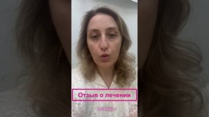 Спасибо за отзыв!🙏❤ 
ℹЗапись и подробности: 
- позвонив по 📞 8(495) 968-72-96 
- написав 📲в Whats