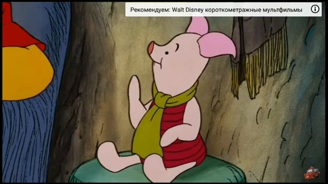 Винни Пух. Суд. смотреть онлайн