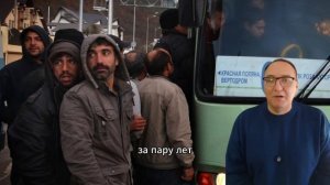 Мигранты получают квартиры  А русским — только обещан