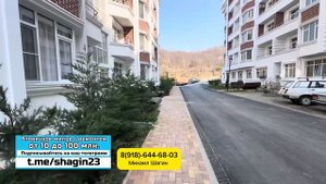 Квартиры в ЖК Курортный в Адлере на море в Сочи