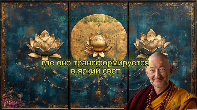 УТРАЧЕННЫЕ ТЕХНИКИ БУДДЫ: Полное Погружение в Медитат