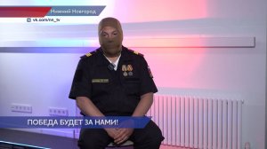 Участник СВО с позывным «Куба» вернулся в Нижний Новгород в отпуск