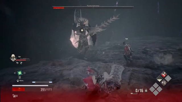 CODE VEIN Рыцарь королевы смотреть онлайн