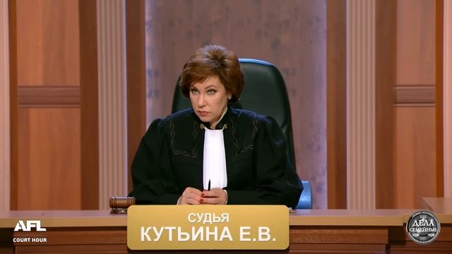 Несуществующий долг - Дела семейные. Новые истории с Е.