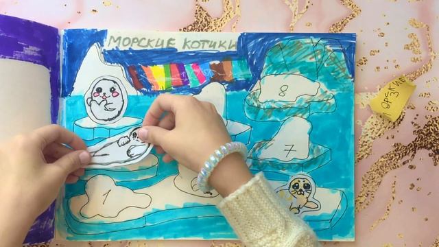 Бумажные сюрпризы. Валера(желейный медведь). Морские котики. Желтая и Розовая тема. Новинка iPhone. смотреть онлайн