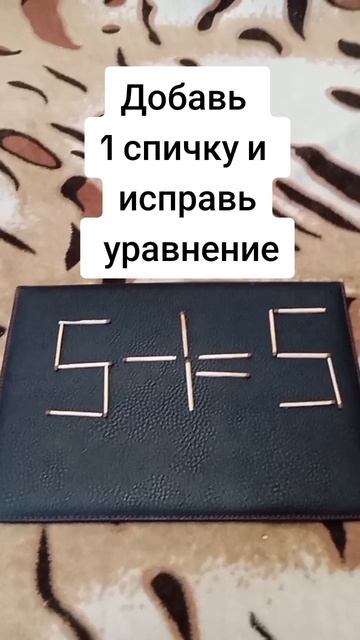5-1=5.mp4