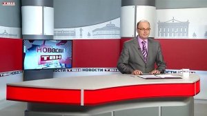 Новости ТВН от 28.05.25 (12+)