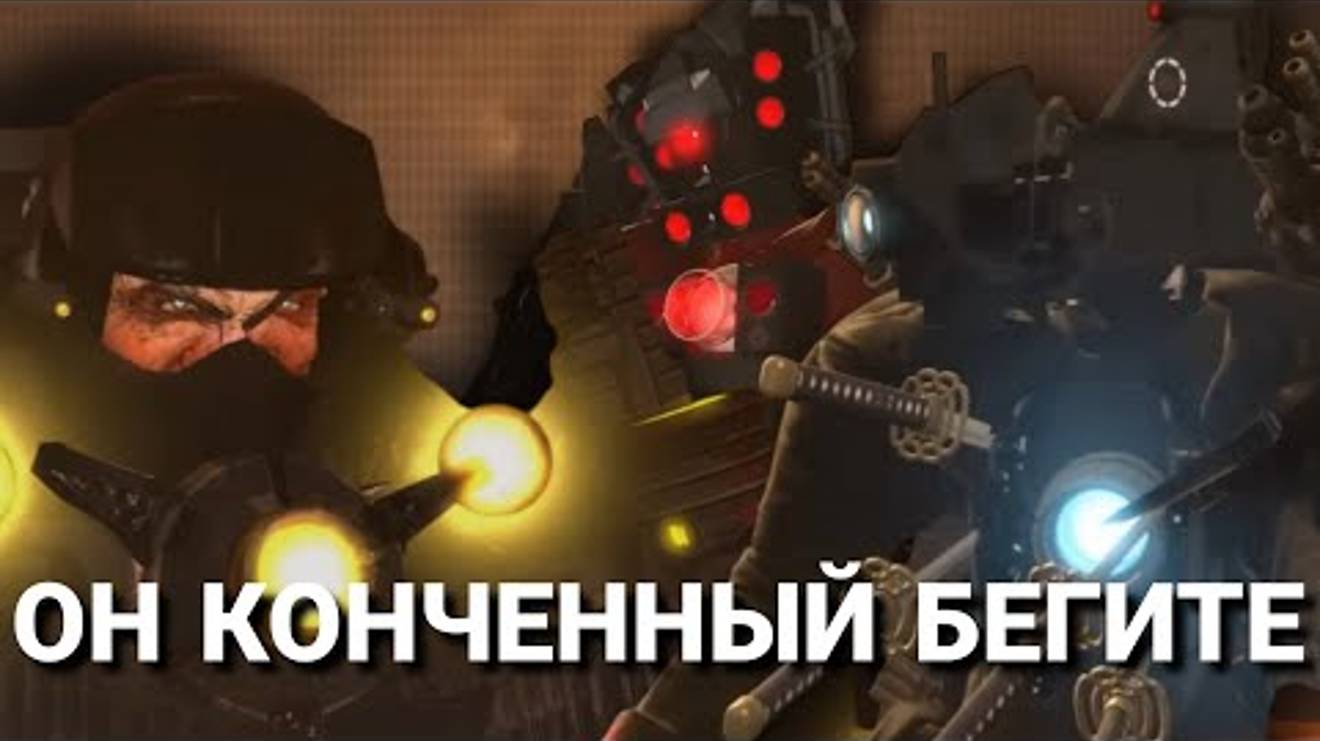 Лучшие что если по скибиди туалет