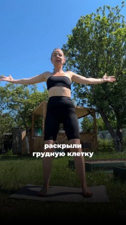Отгоняем комаров