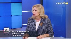 На Ставрополье с 1 января 2025 года приступили к реализации национального проекта «Семья»